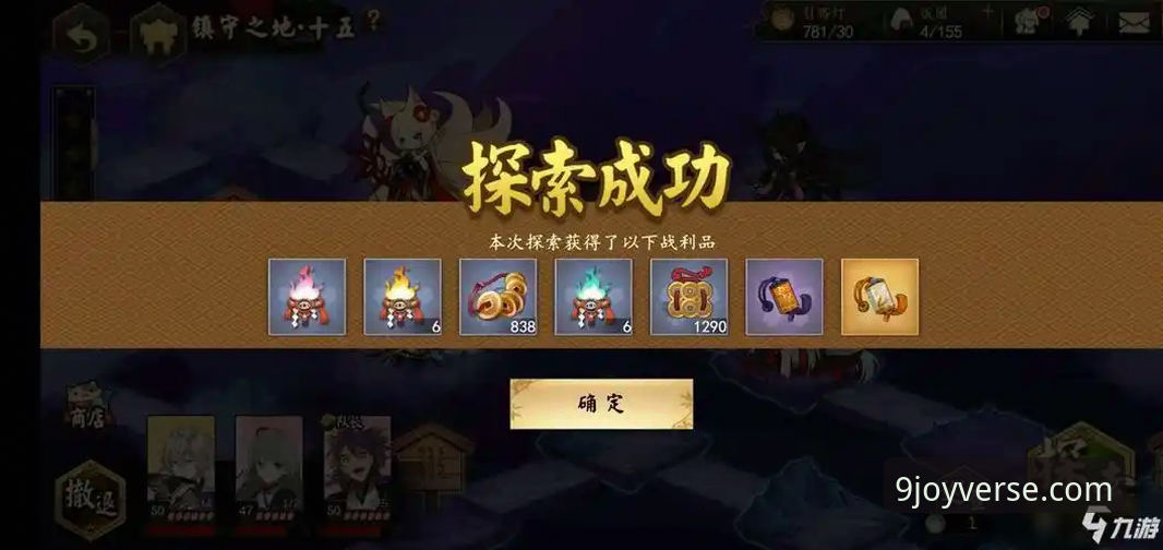 九游游戏数量评测教程：如何判断平台游戏够不够多？