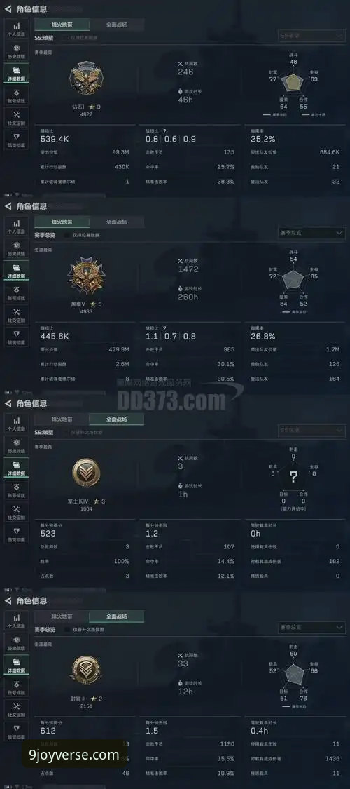 意大利足球“第三次末日启示录”深度分析：从九游娱乐平台视角看蓝衣军团连续三届无缘世界杯的悲剧根源