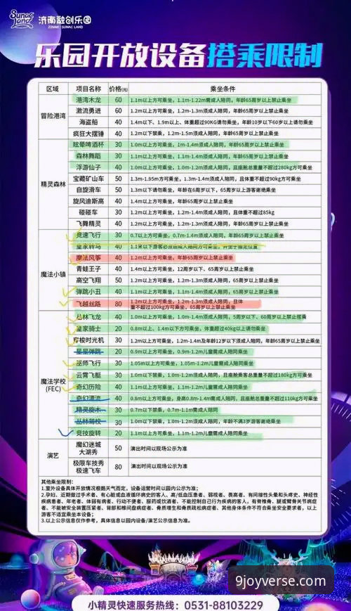 九游娱乐平台安装教程常见问题详解